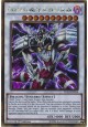 Dragocytos Corrupted Nethersoul Dragon - PGL2-EN014 - Gold Secret Rare