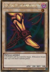 Left Leg of the Forbidden One - PGL2-EN023 - Gold Rare